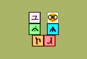 Unicodia(Unicode字符查询工具) v2.12.4 绿色版-绿软仓库