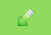 USB Safely Remove(安全删除USB) v7.1.2.1328 多语便携版-绿软仓库