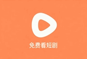 红果短剧APP(安卓影视软件) v6.8.9.32 解锁VIP会员版-绿软仓库