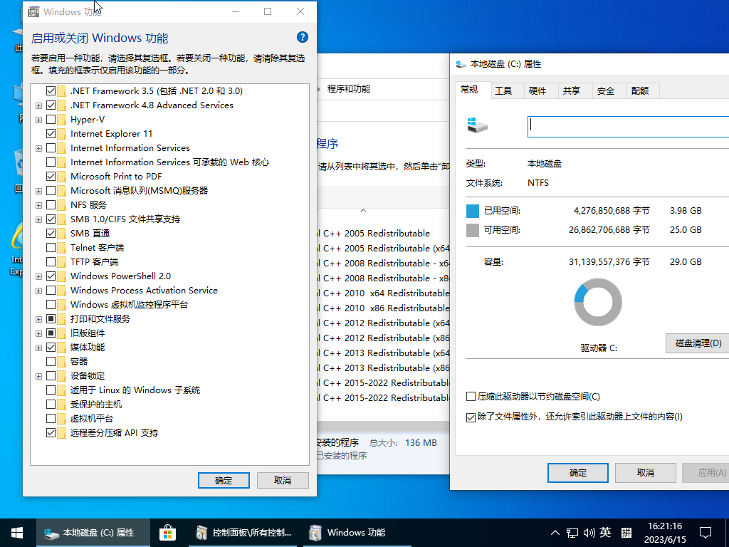 图片[3]-小修 Windows 10 Pro 22H2 19045.6456 轻度精简版 二合一 [1.58G]-草堆软件