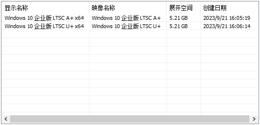 图片[1]-小修 Windows 10 LTSC_2019 17763.7919 轻度精简 二合一[1.56G]-草堆软件