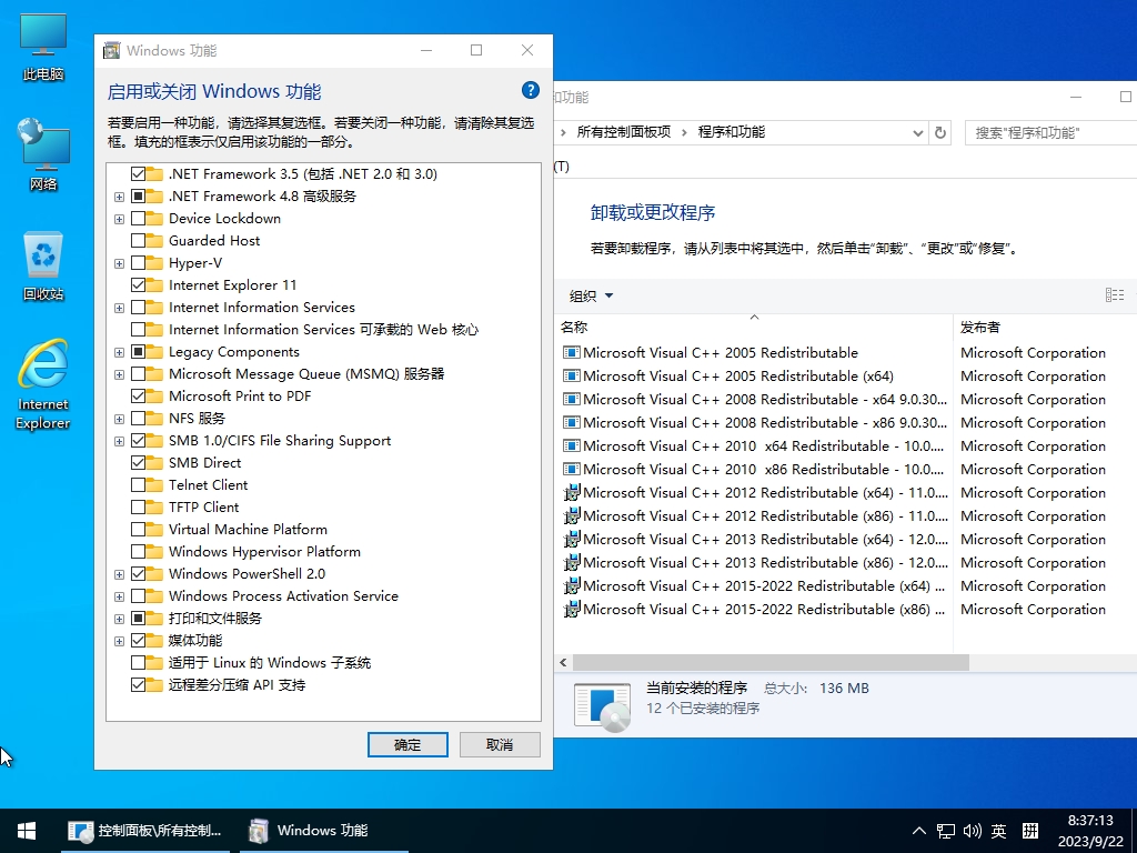 图片[2]-小修 Windows 10 LTSC_2019 17763.7919 轻度精简 二合一[1.56G]-草堆软件
