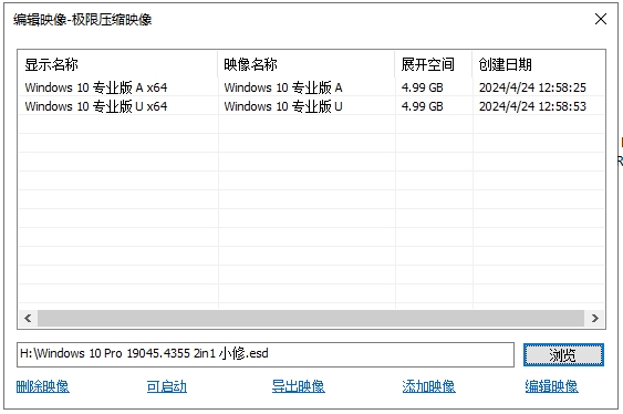 图片[1]-小修 Windows 10 Pro 22H2 19045.6456 轻度精简版 二合一 [1.58G]-草堆软件