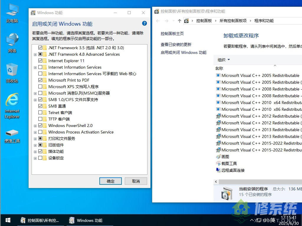 图片[1]-小修 Windows 10 LTSC_2021 19044.6456 极限精简版 四合一[1.55G]-草堆软件