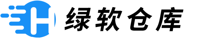绿软仓库 - 分享绿色软件、安卓软件、操作系统、影视分享！